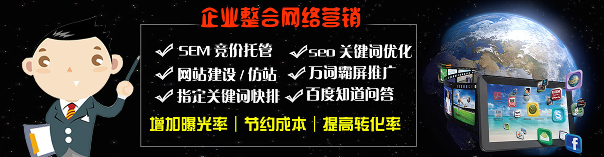 武隆信息流投放