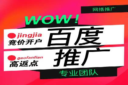 百度推广费用如何计算？看这五个行业案例就明白