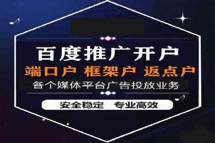 行业先锋的SEM托管公司：如何打造营销新模式